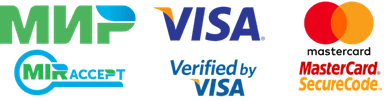 Принимаем к оплате: Visa, Mastercard, МИР