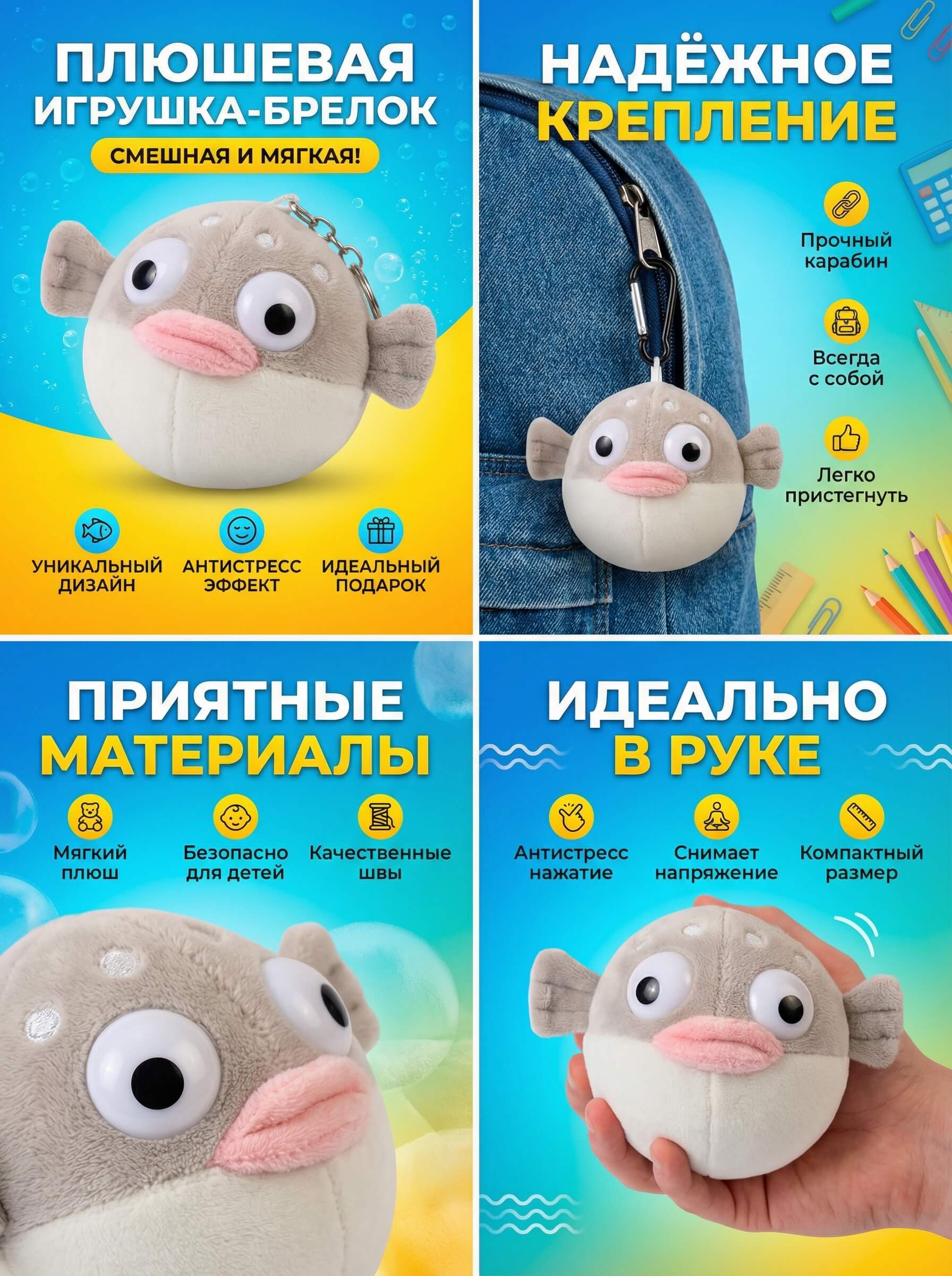 Инфографика для детских товаров — продающие карточки с фактами